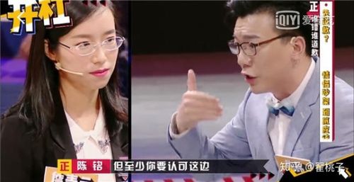 奇葩说第五季冠军是庞颖或詹青云,而不是陈铭的概率有多大?