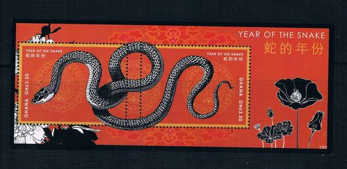 cx0276加纳2023中国生肖癸巳蛇年全张1ms全新外国邮票(大图展示)